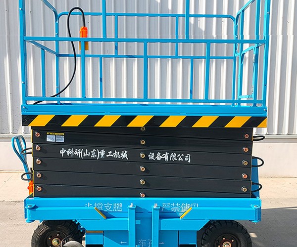 袁州自行走升降机